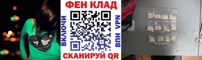 как найти закладки Ступино АМФЕТАМИН Premium
