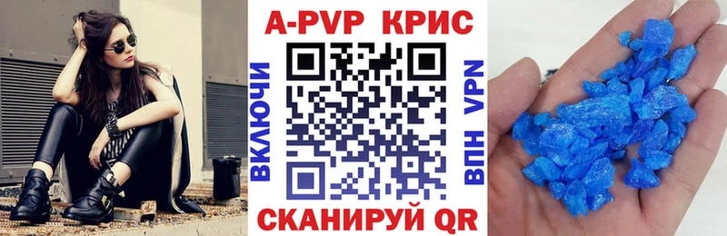 что такое   Ступино  ОМГ ОМГ ССЫЛКА  APVP СК КРИС 