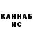КЕТАМИН VHQ Denis Lavrushko