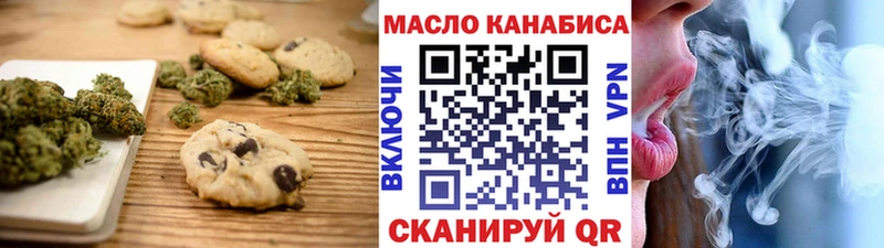 продажа наркотиков Ступино Cannafood марихуана