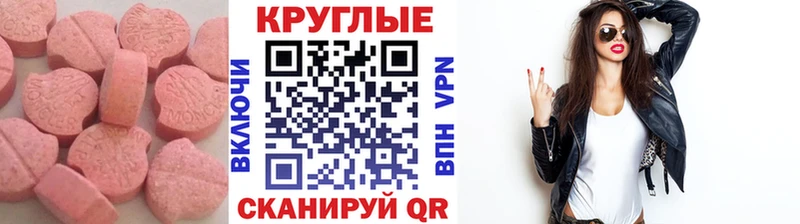 Экстази Philipp Plein  Ступино 
