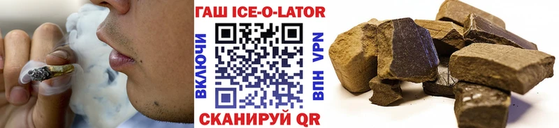 ГАШ убойный  где продают   Ступино 