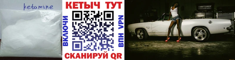 где продают наркотики Ступино КЕТАМИН ketamine