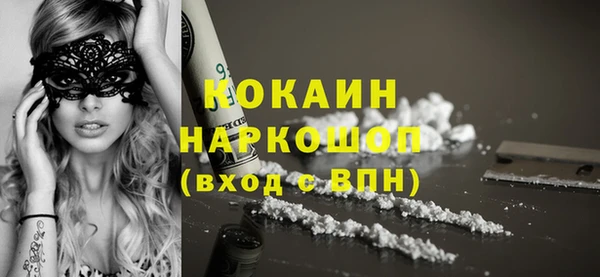 соль курить ск Нязепетровск