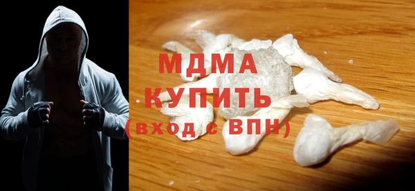 гидра Армянск