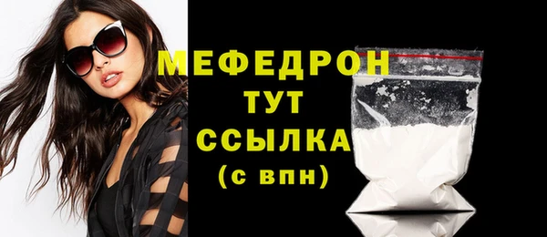 скорость mdpv Арсеньев