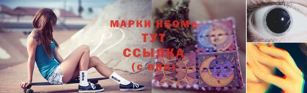 соль курить ск Нязепетровск