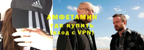 скорость mdpv Арсеньев