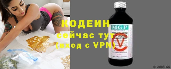скорость mdpv Арсеньев