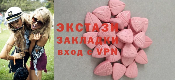 гидра Армянск