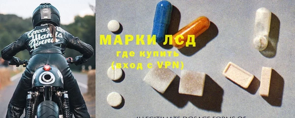 гидра Армянск