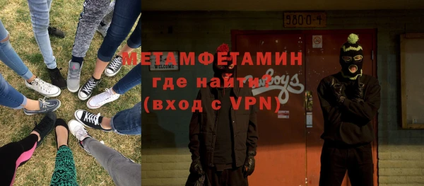 гидра Армянск