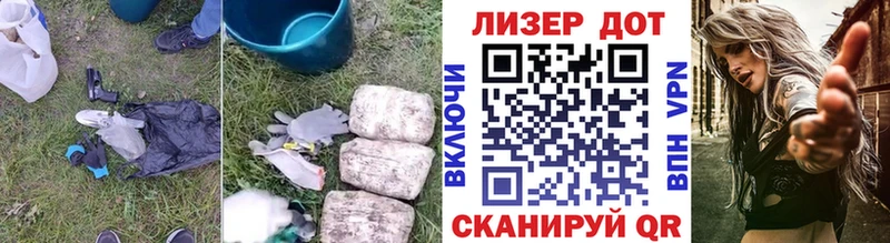 Лсд 25 экстази кислота  наркота  shop какой сайт  Ступино 