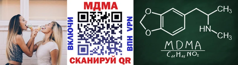 наркошоп  Ступино  MDMA кристаллы 