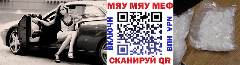 МЯУ-МЯУ мяу мяу  Ступино 